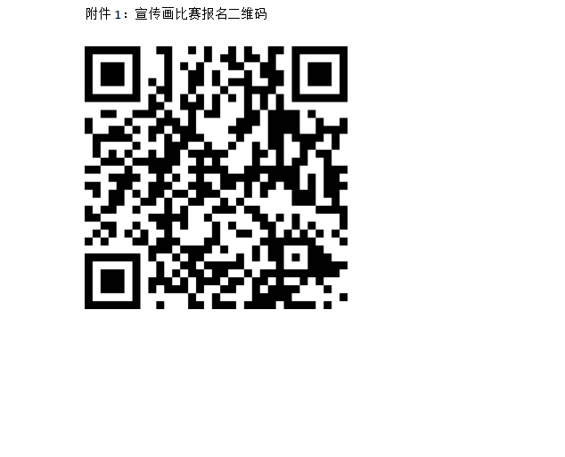 QQ图片20240412162358.png